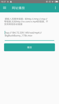 磁力鏈接播放器手機版
