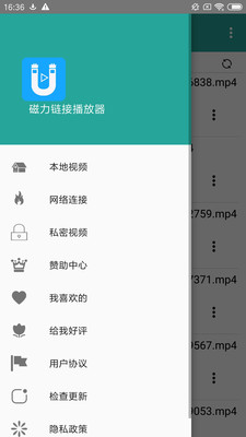 磁力鏈接播放器手機版