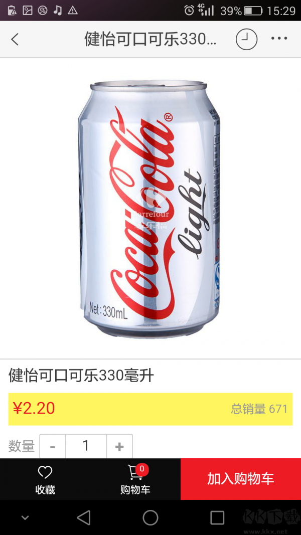 家樂福商城APP
