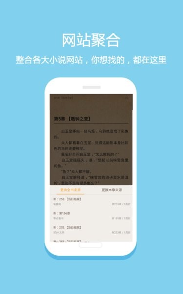 微微免費(fèi)小說(shuō)