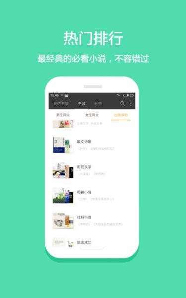 微微免費(fèi)小說(shuō)