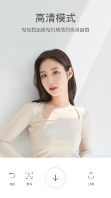 甜鹽相機APP