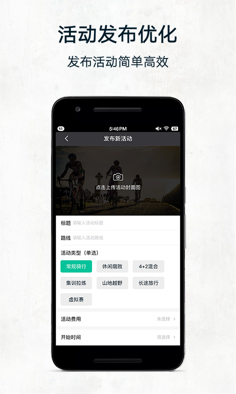 黑鳥單車