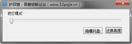 護(hù)目鏡