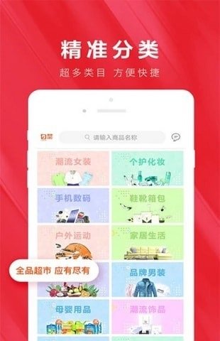 券大娘優惠券