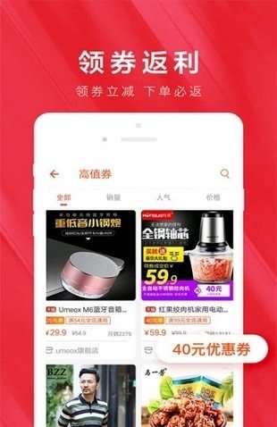 券大娘優惠券