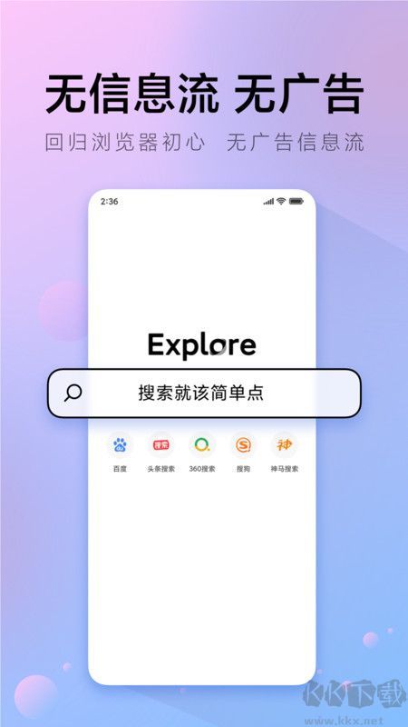 氫流瀏覽器