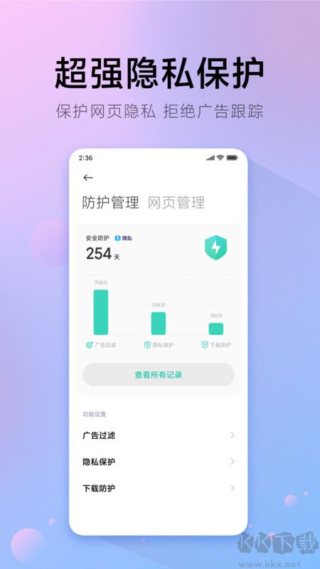 氫流瀏覽器