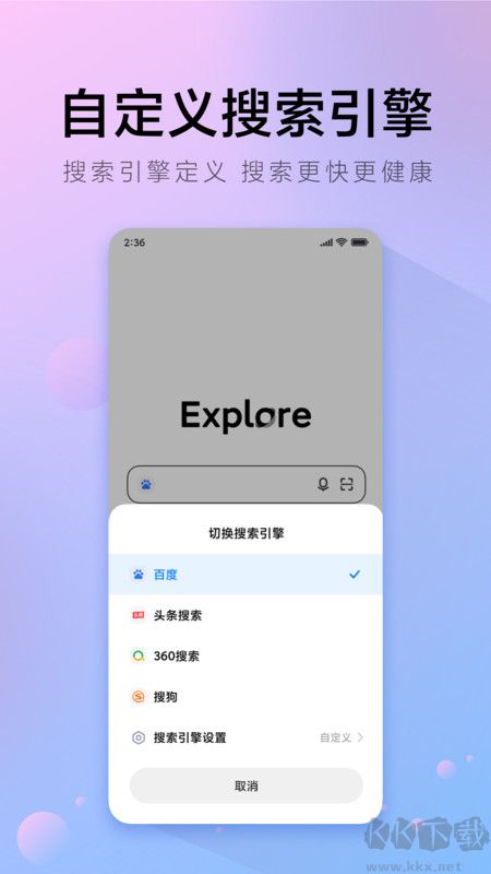 氫流瀏覽器