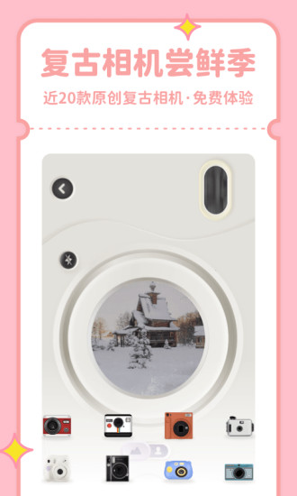 拼圖鴨相機