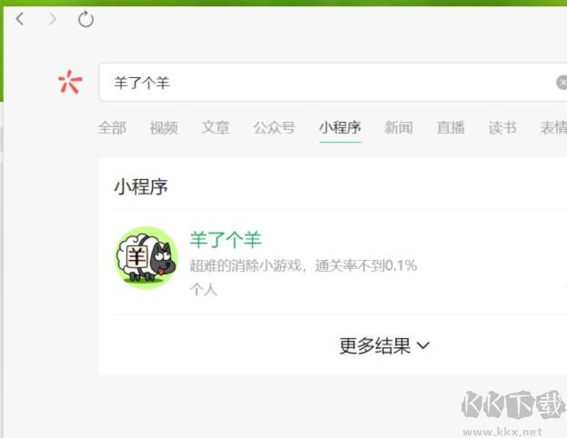 羊了個羊輕松通關教程_羊了個羊通關教程(把難度降低)