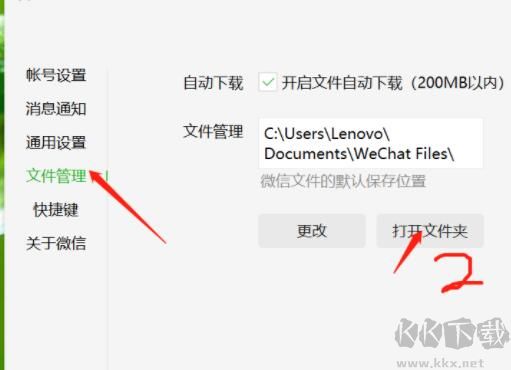 羊了個羊輕松通關教程_羊了個羊通關教程(把難度降低)