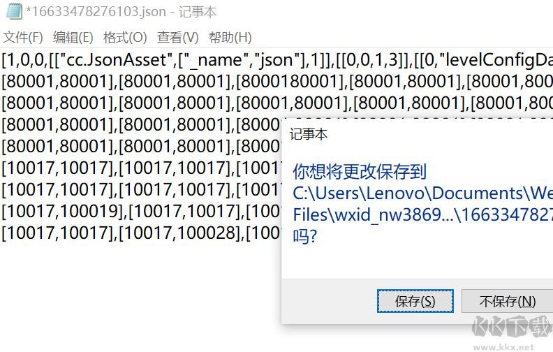 羊了個羊輕松通關教程_羊了個羊通關教程(把難度降低)