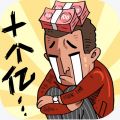 首富特?zé)?官方版v5.10.2