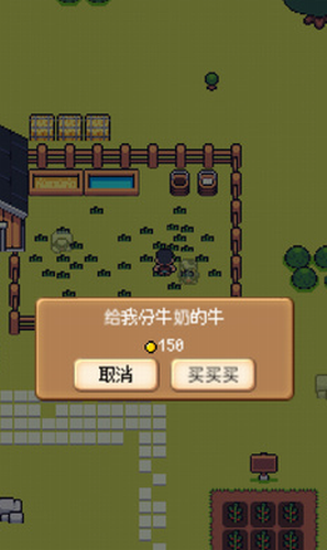超級迷你農場手游