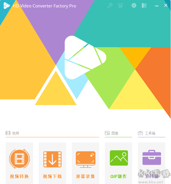 豌豆狐視頻轉換器HD Video Converter Factory PRO
