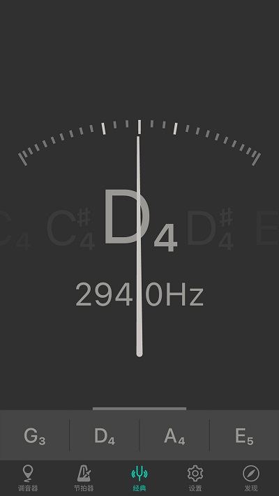 小提琴調音器