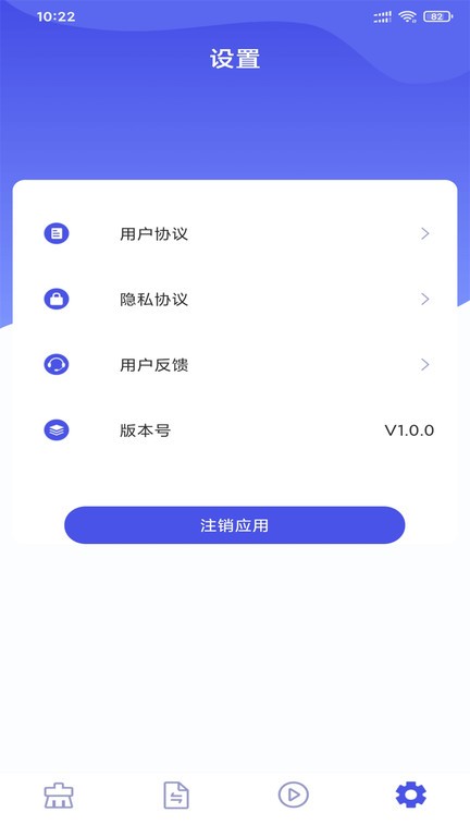 微性圖片視頻