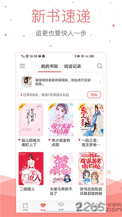 悠空小說