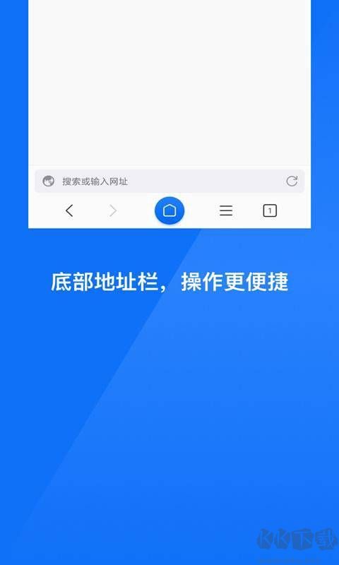 星塵瀏覽器HD