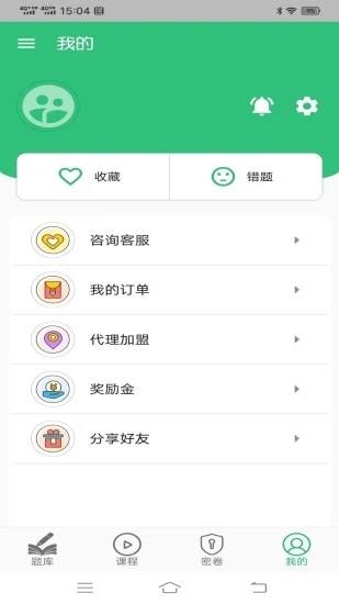 中醫(yī)確有專長豐題庫APP