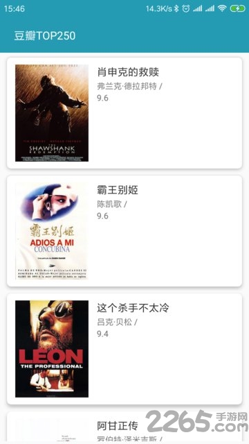 超快播放器版本下載安裝