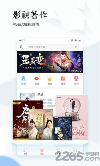 筆趣島免費(fèi)小說(shuō)吧app 筆趣島免費(fèi)小說(shuō)吧最新版下載