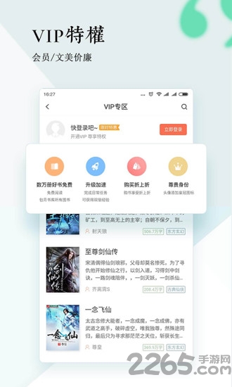 筆趣閣手機(jī)版-筆趣島APP