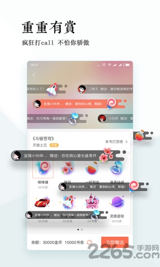 筆趣閣手機(jī)版-筆趣島APP