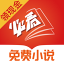 必看免費小說APP 安卓版v1.95.18