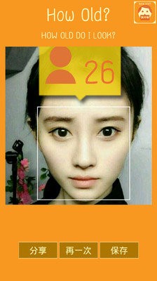 拍照測年齡APP