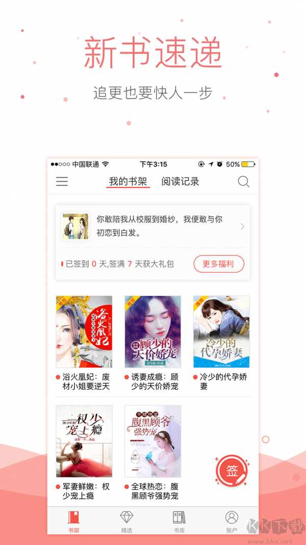悠空小說