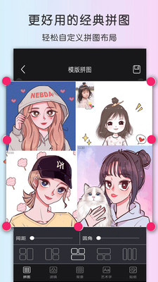自動美顏相機