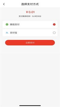 廚樂購商城
