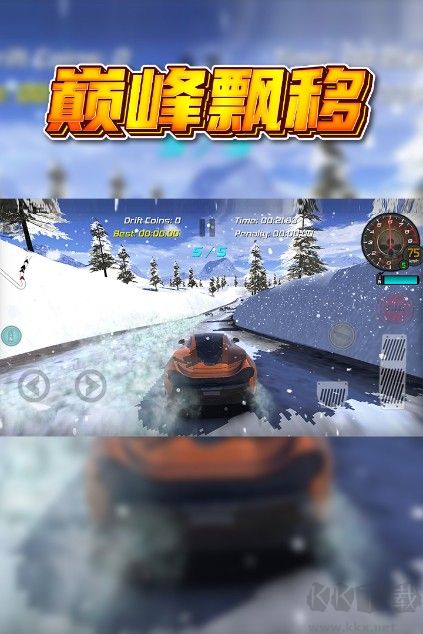 真實(shí)的賽車游戲
