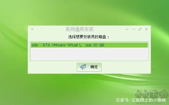 veket隨身系統
