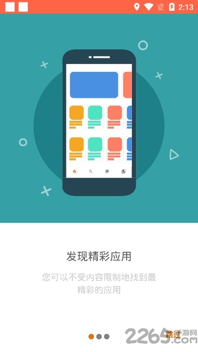 aptoide應用商店最新版 aptoide app下載