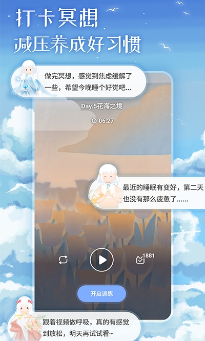 心島日記