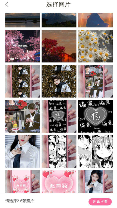 Dazz膠片相機APP