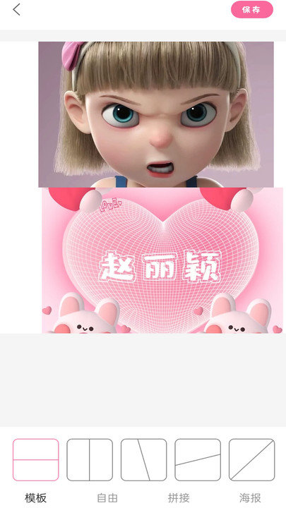 Dazz膠片相機APP