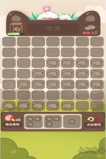 動物樂園派對