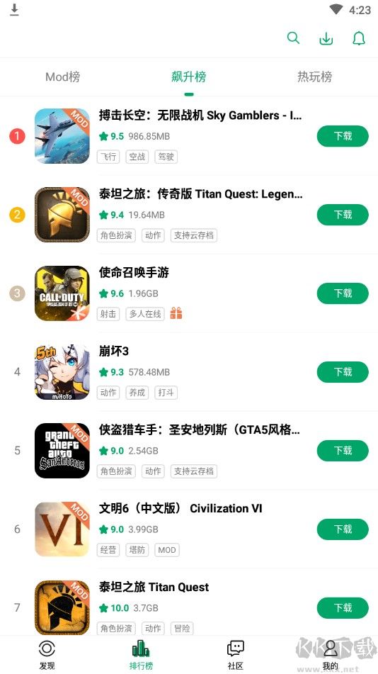 紐扣助手正版