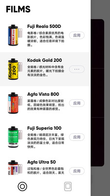 最后一卷膠片APP