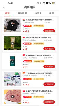 寵物聯盟(購物優(yōu)惠券)