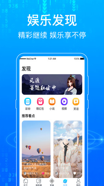 一點瀏覽器