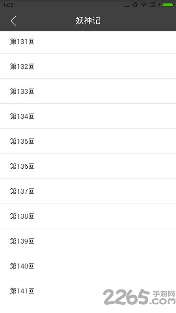 CC圖庫漫畫APP