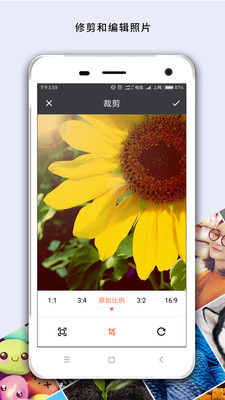 馬賽克APP