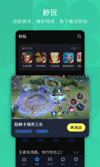 搜狗應用市場