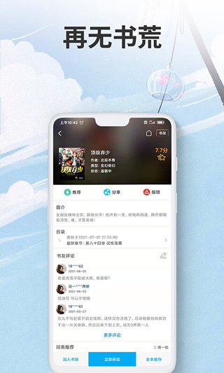 愛尚小說