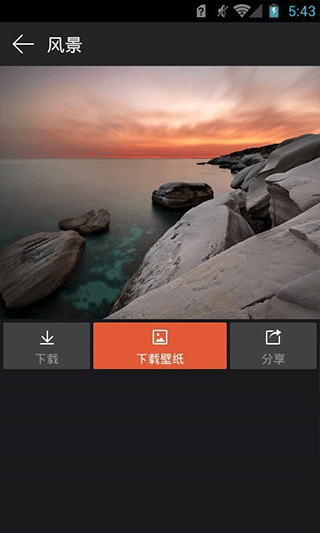 360壁紙圖片大全